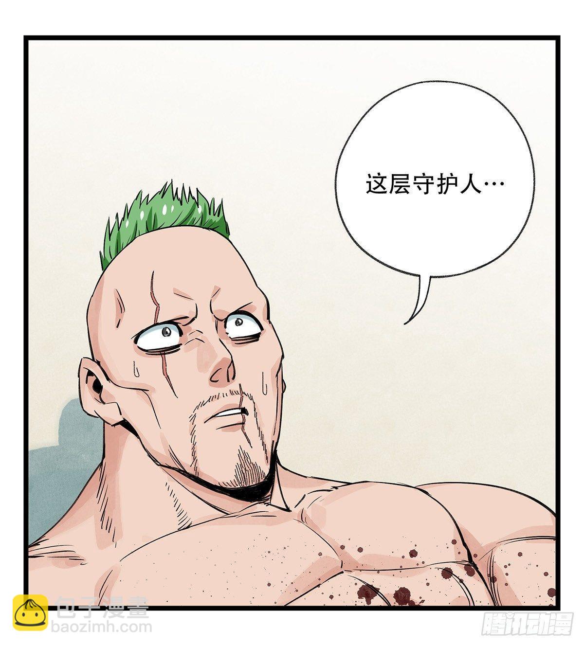第五十一层（上）(1/2)-第202话
