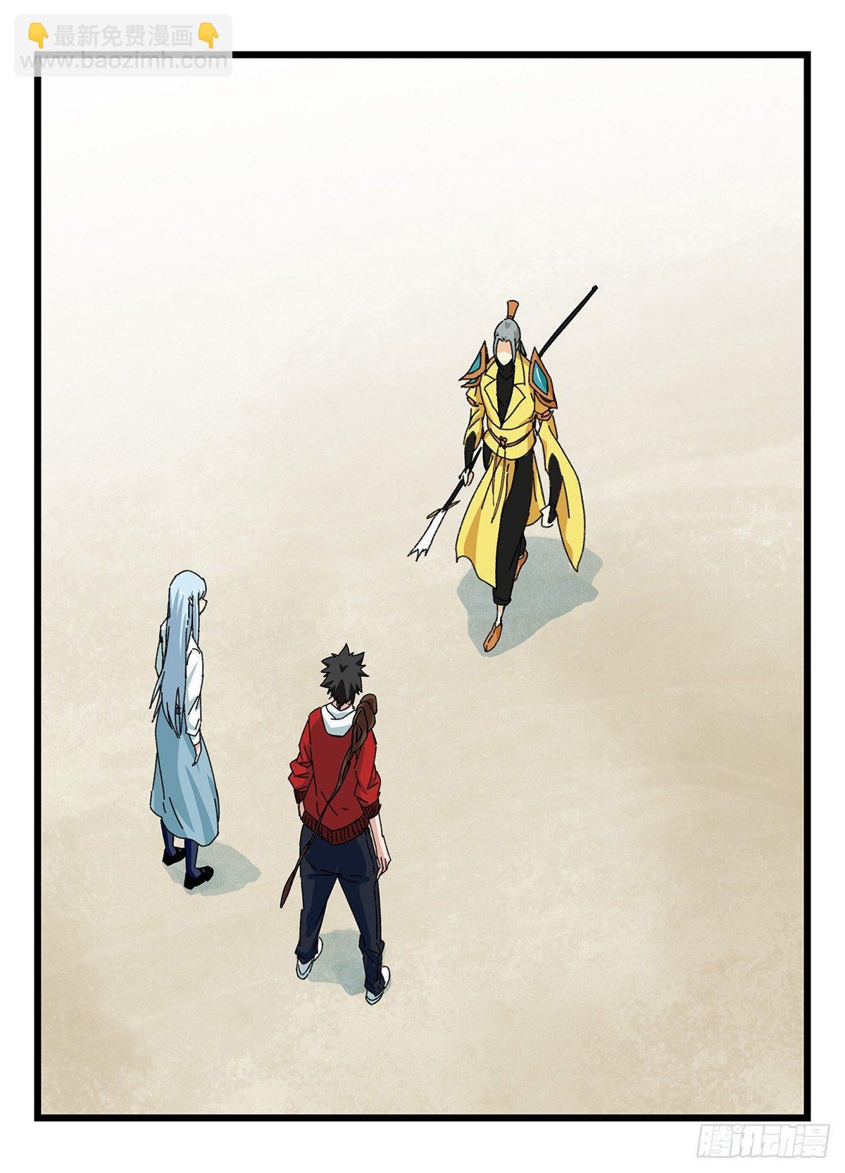 第五十一层（上）(1/2)-第202话