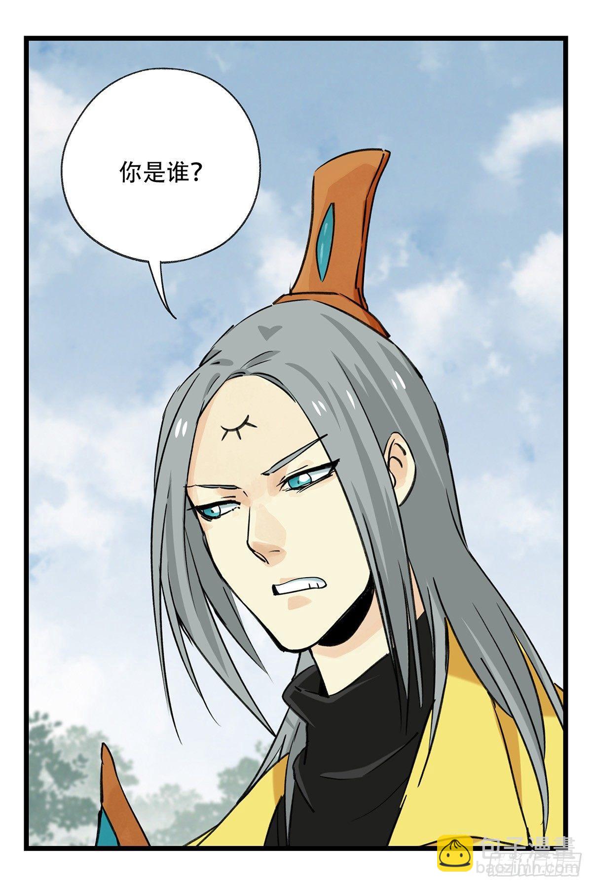 第五十一层（上）(1/2)-第202话
