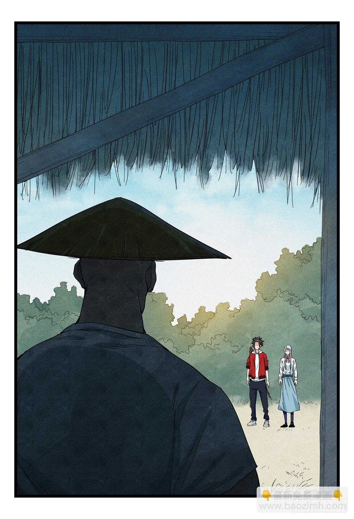 第五十一层（上）(1/2)-第202话