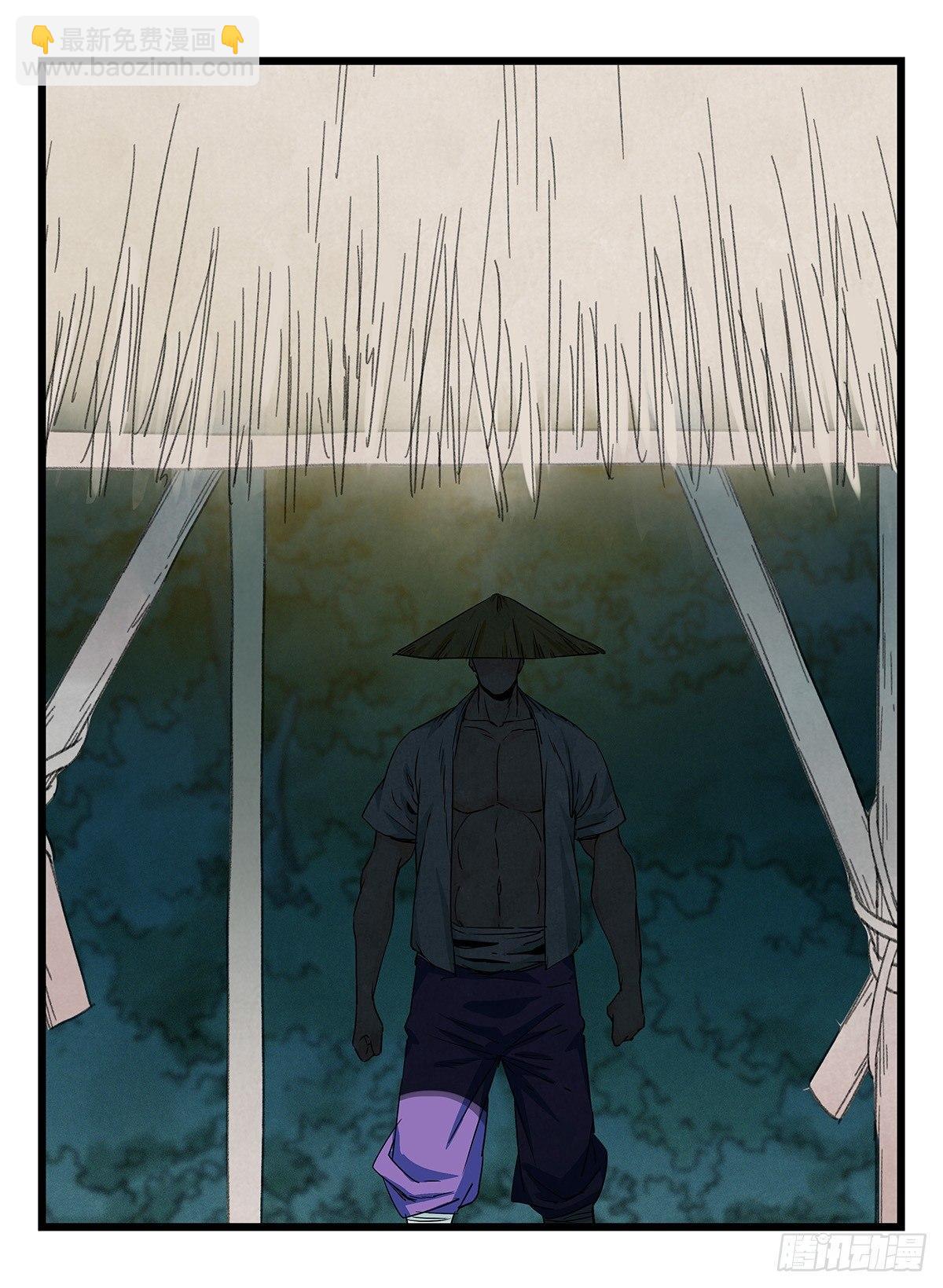第五十一层（上）(1/2)-第202话