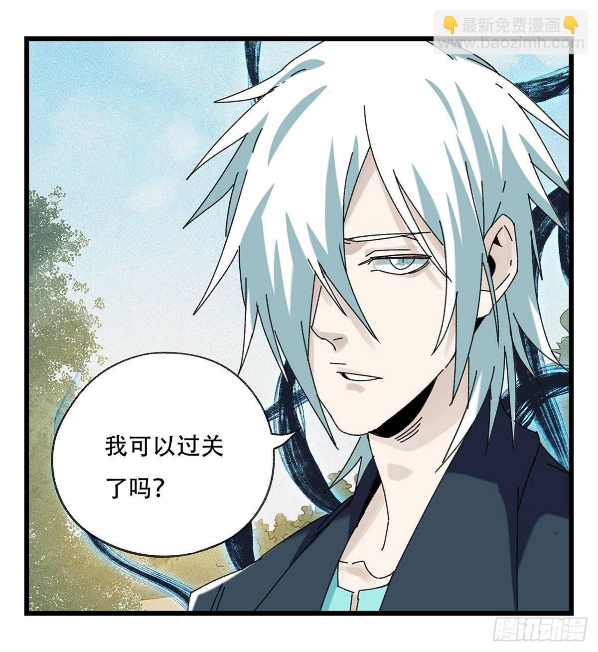 第五十一层（下）(1/2)-第204话
