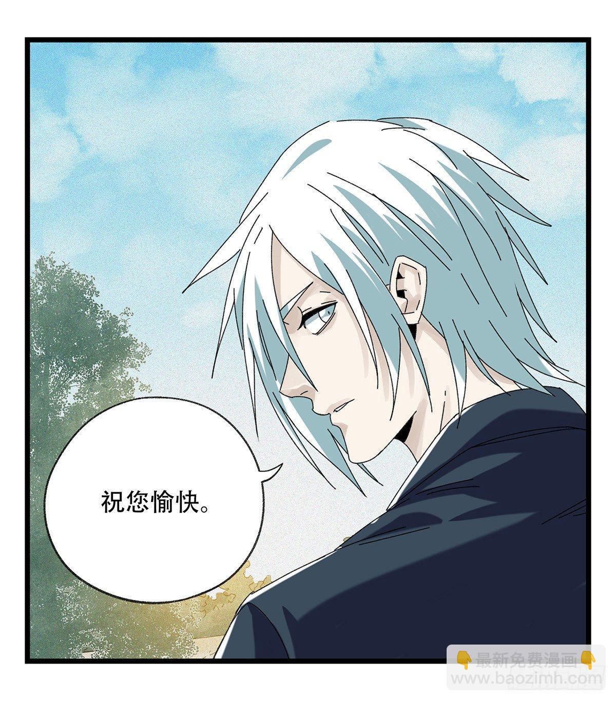 第五十一层（下）(1/2)-第204话