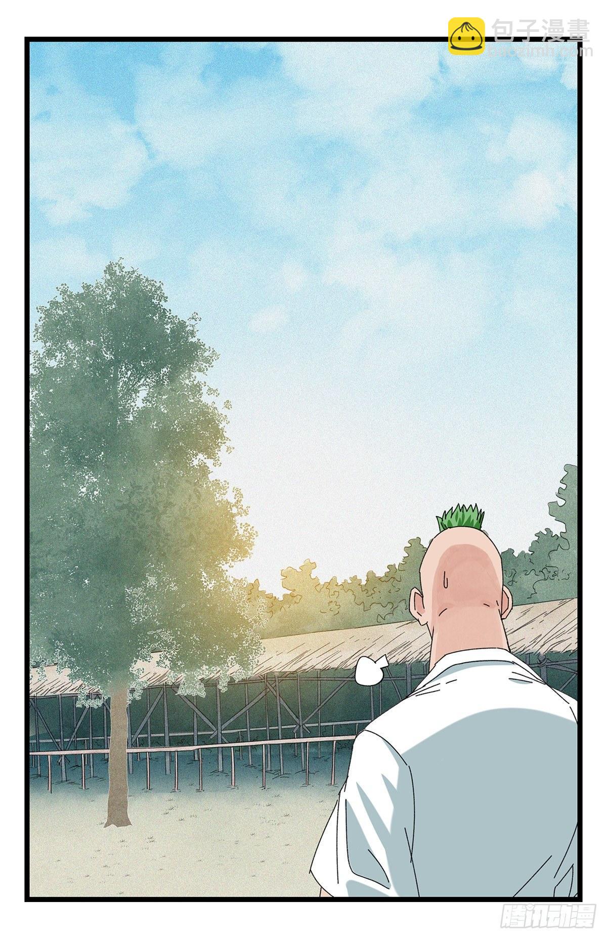 第五十一层（下）(1/2)-第204话