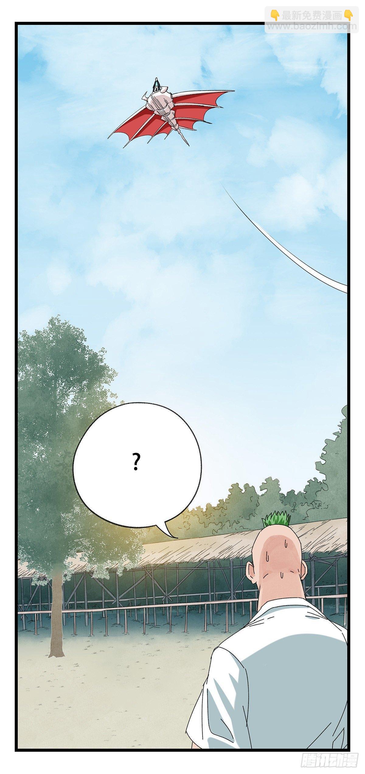 第五十一层（下）(1/2)-第204话