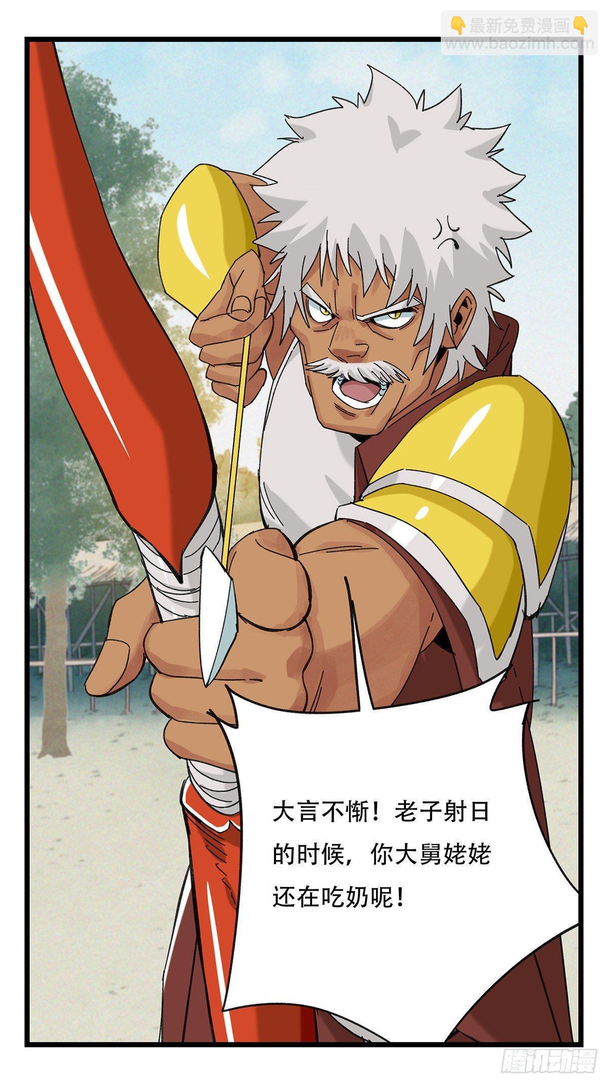 第五十一层（下）(1/2)-第204话