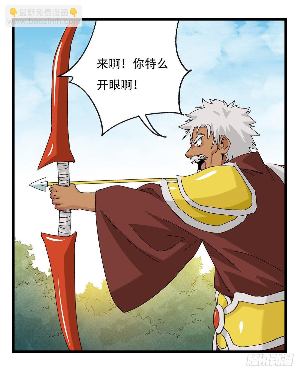 第五十一层（下）(1/2)-第204话