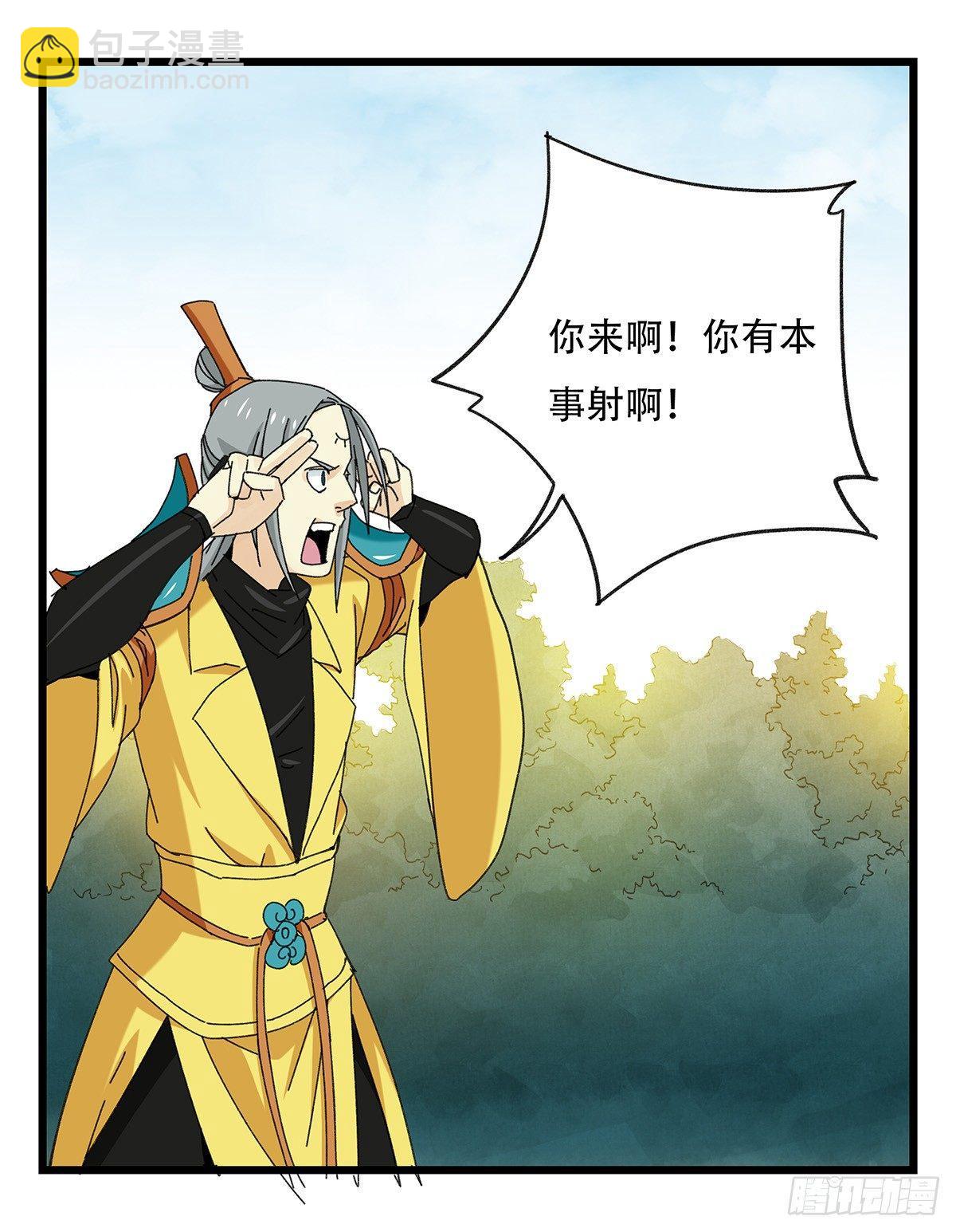 第五十一层（下）(1/2)-第204话
