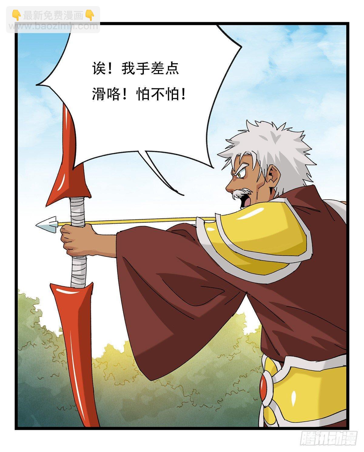 第五十一层（下）(1/2)-第204话