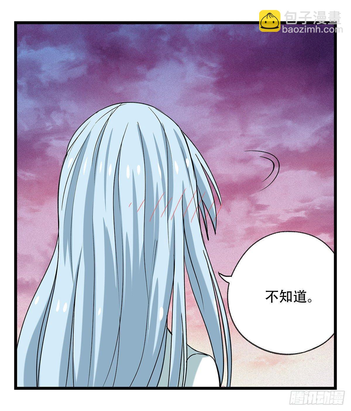 第五十二话（中上）(1/2)-第206话