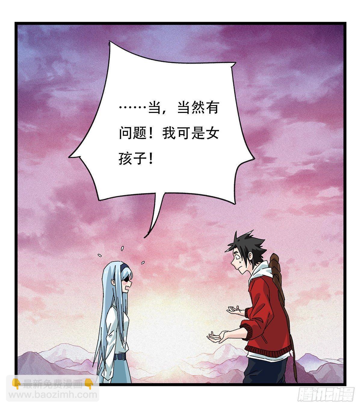 第五十二话（中上）(1/2)-第206话