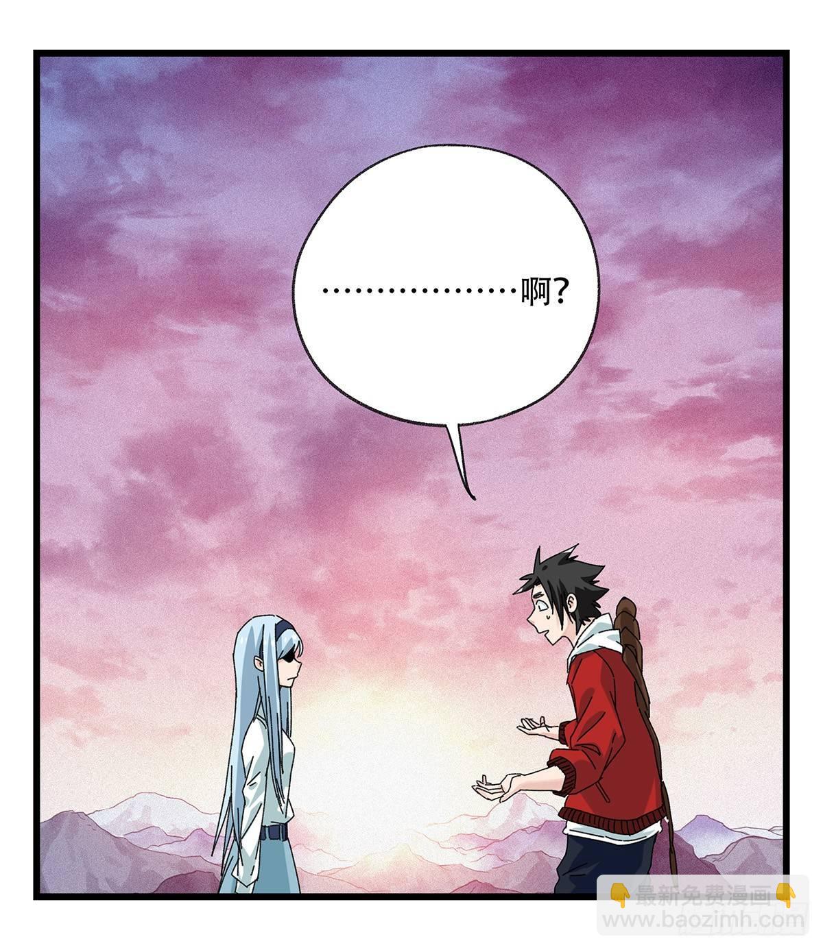 第五十二话（中上）(1/2)-第206话