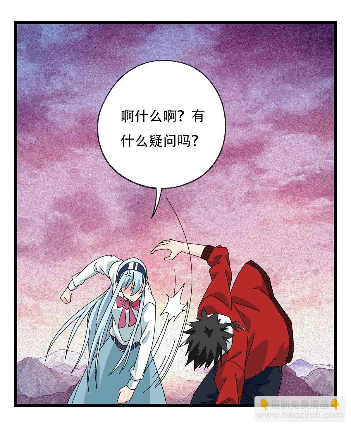 第五十二话（中上）(1/2)-第206话
