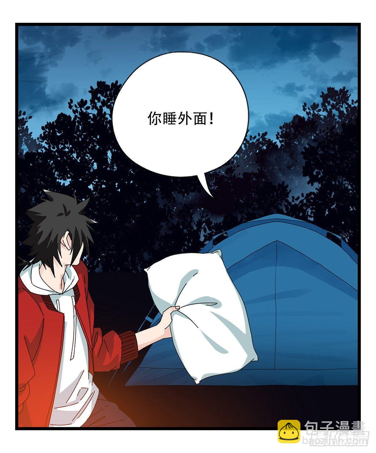 第五十二话（中上）(1/2)-第206话