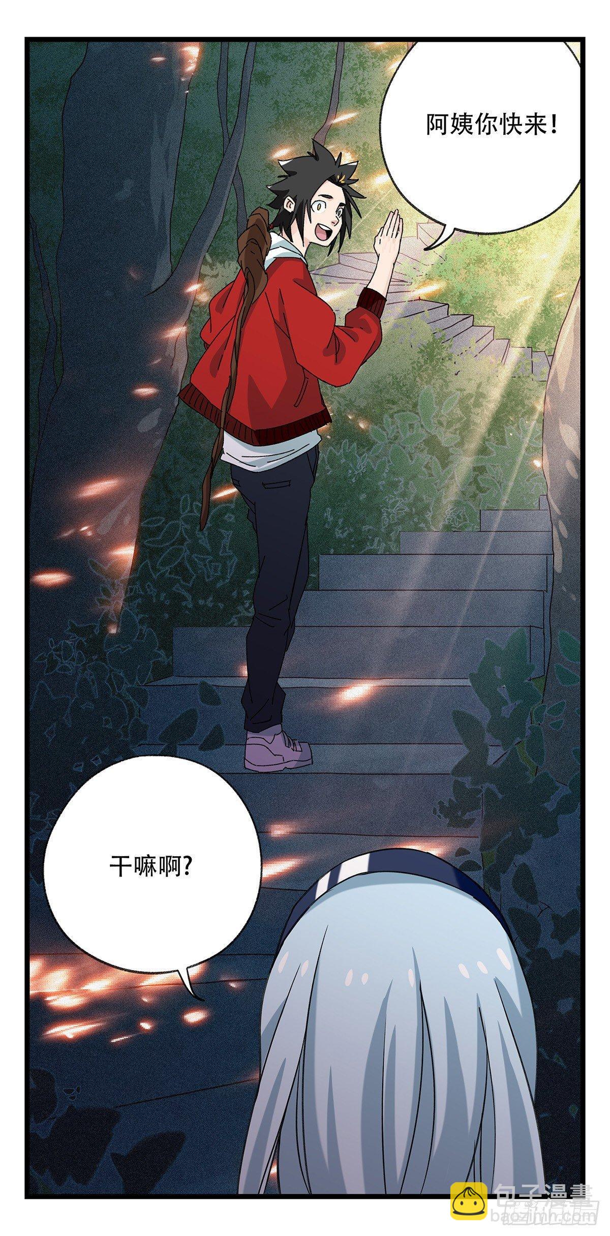 第五十二话（中上）(1/2)-第206话