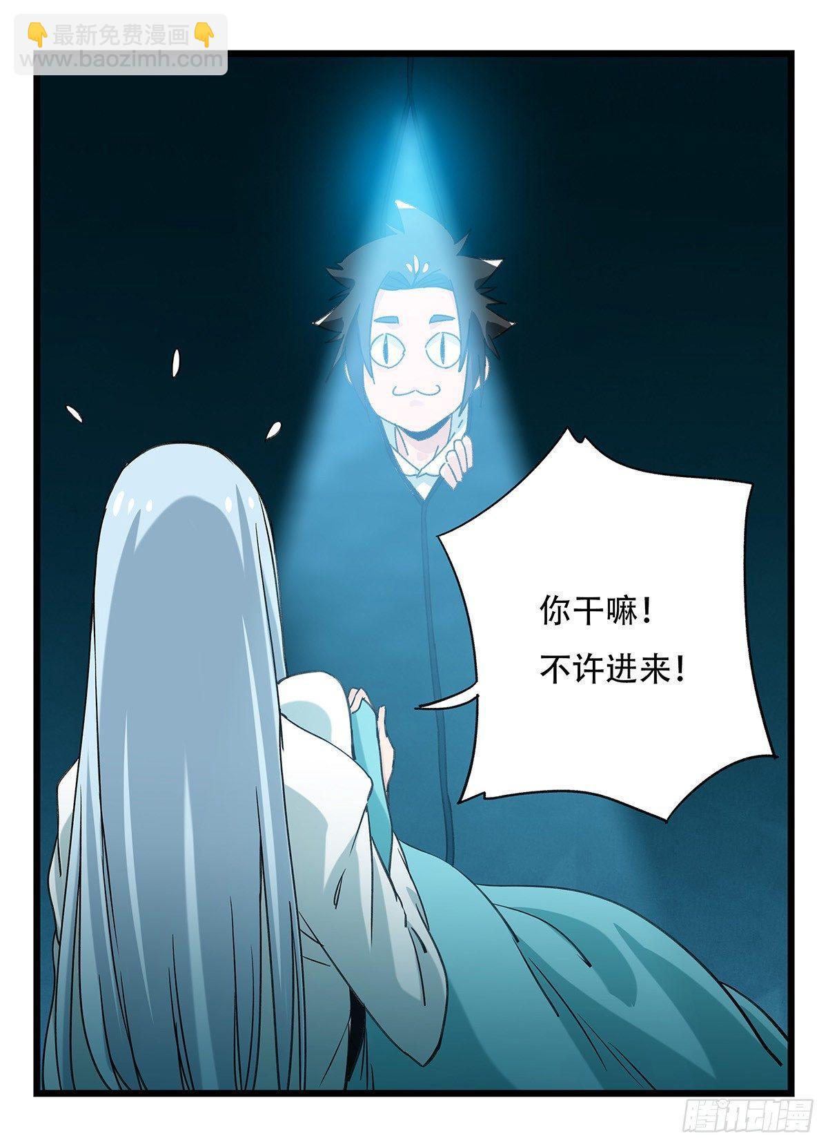 第五十二话（中上）(1/2)-第206话