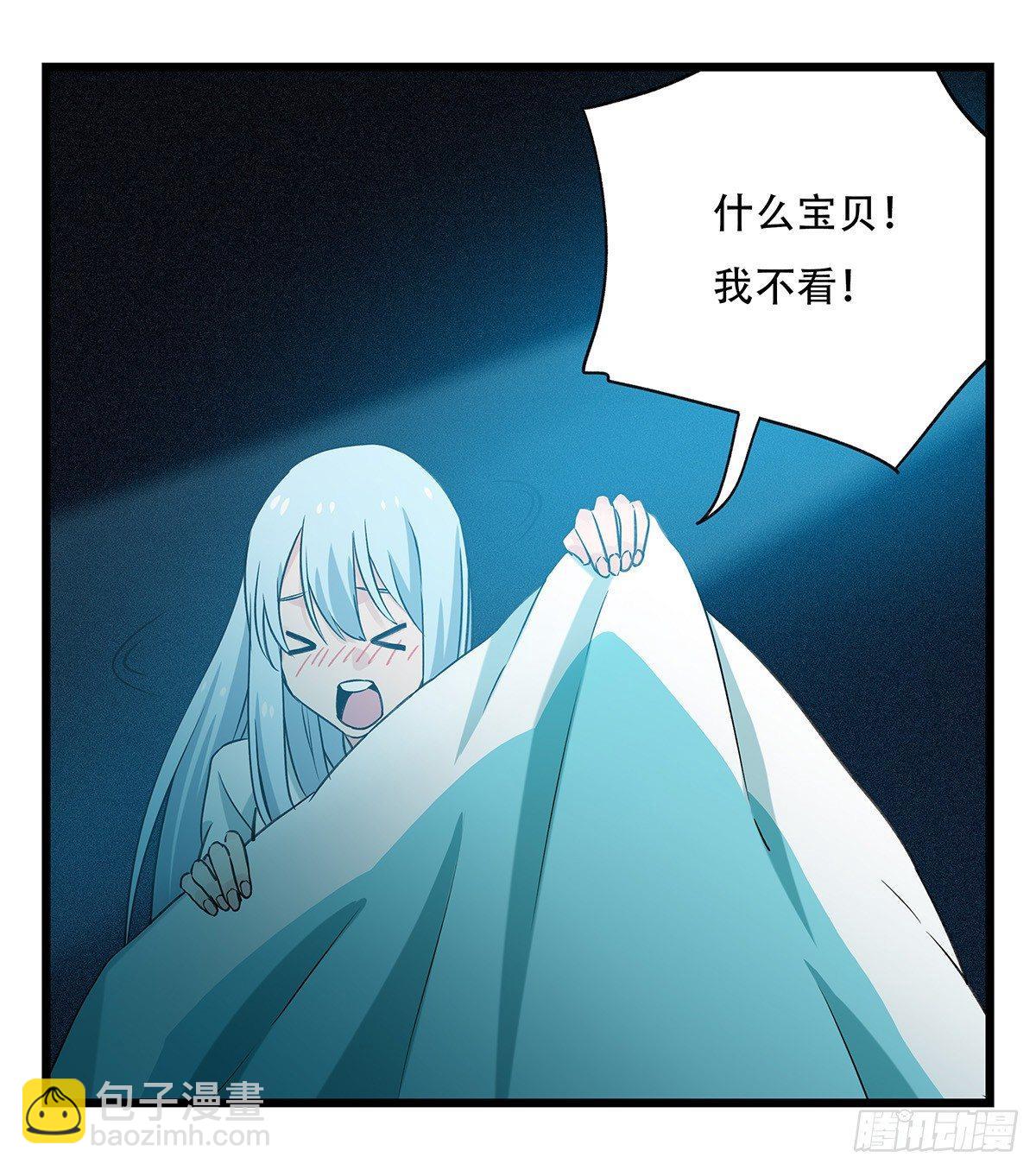 第五十二话（中上）(1/2)-第206话