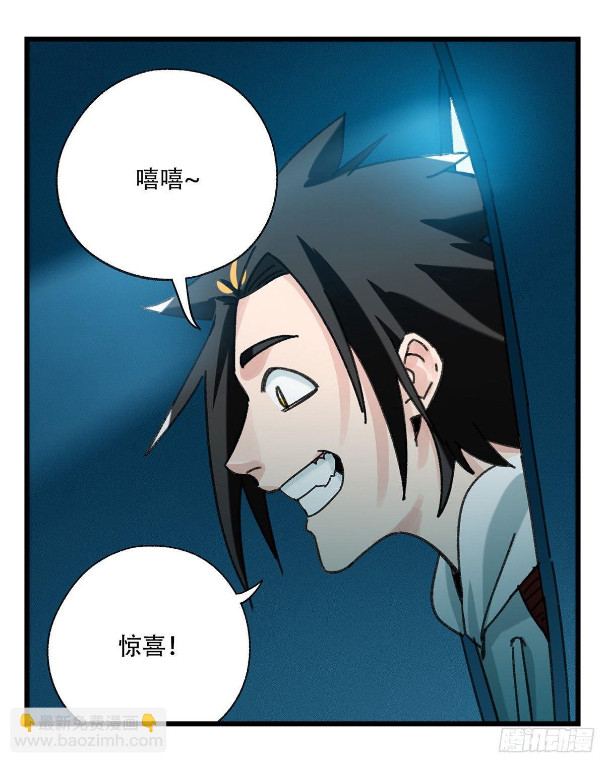 第五十二话（中上）(1/2)-第206话