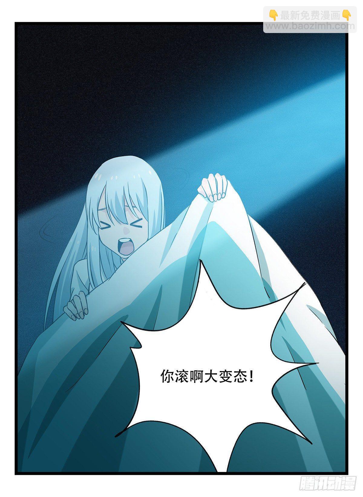第五十二话（中上）(1/2)-第206话