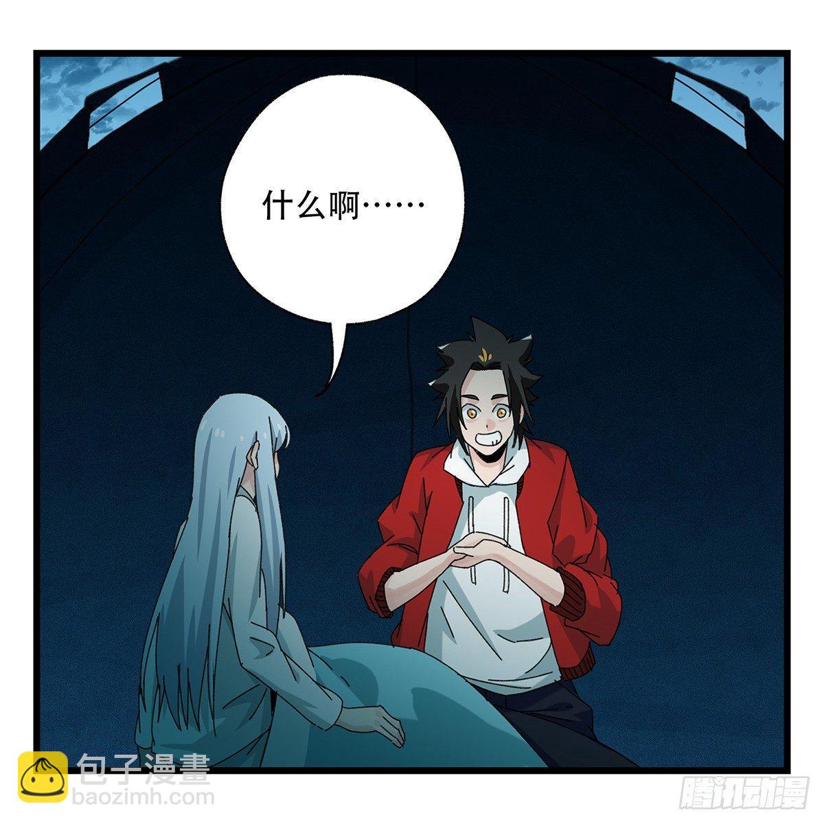 第五十二话（中上）(1/2)-第206话