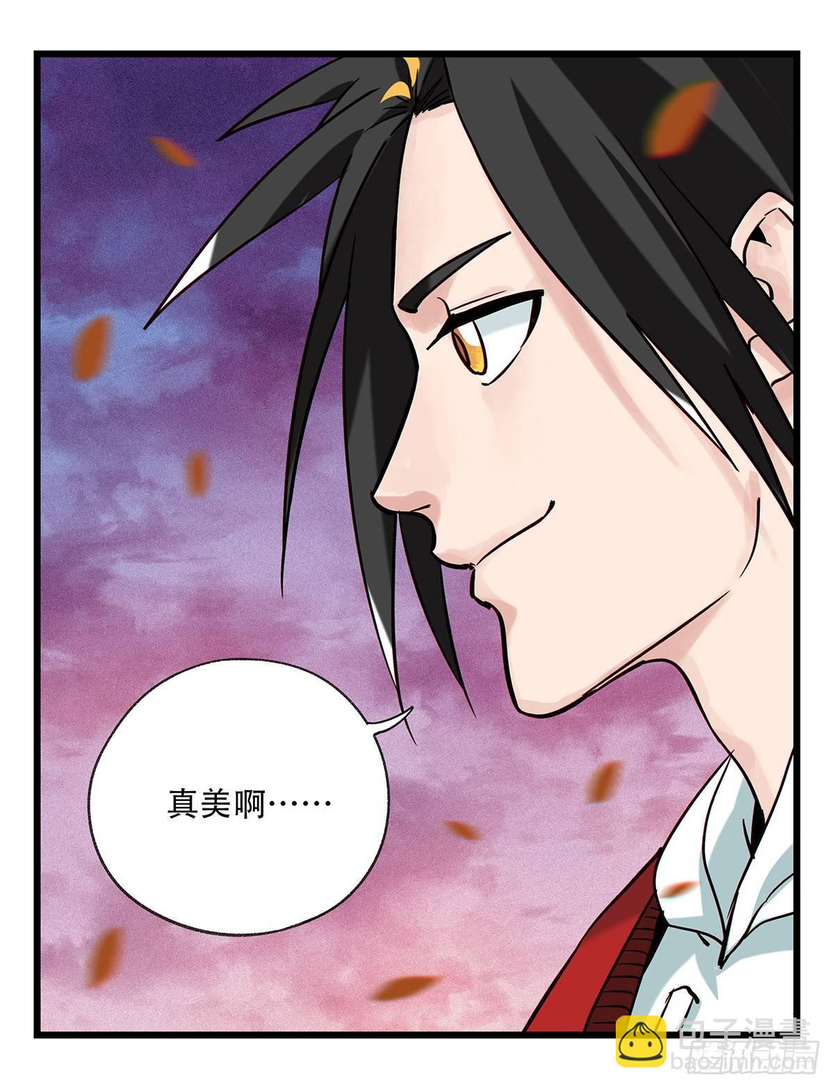 第五十二话（中上）(1/2)-第206话