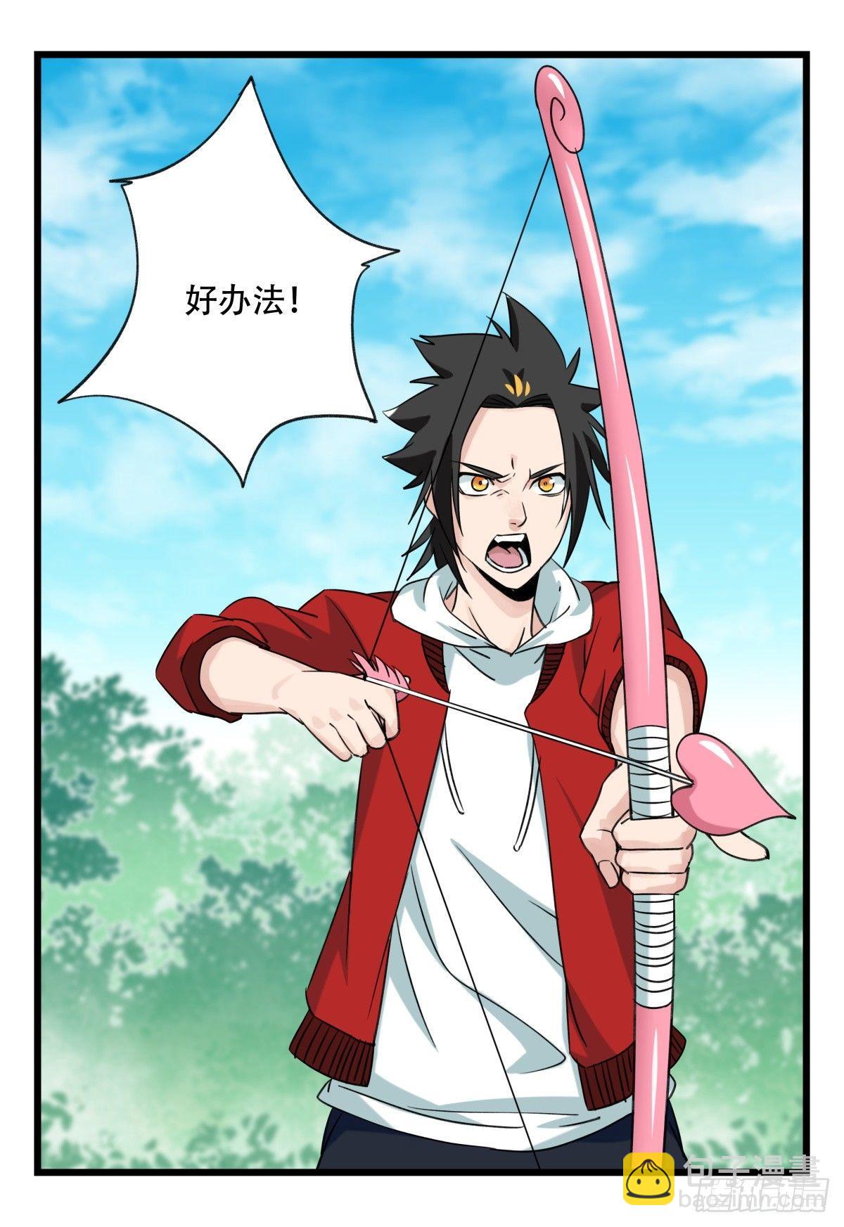 第五十二层（中下）-第208话