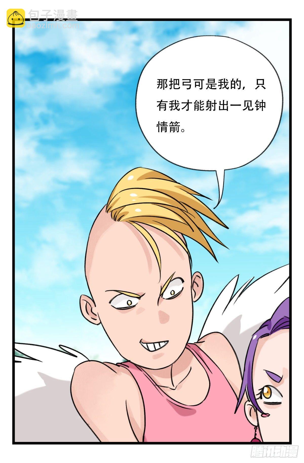 第五十二层（中下）-第208话