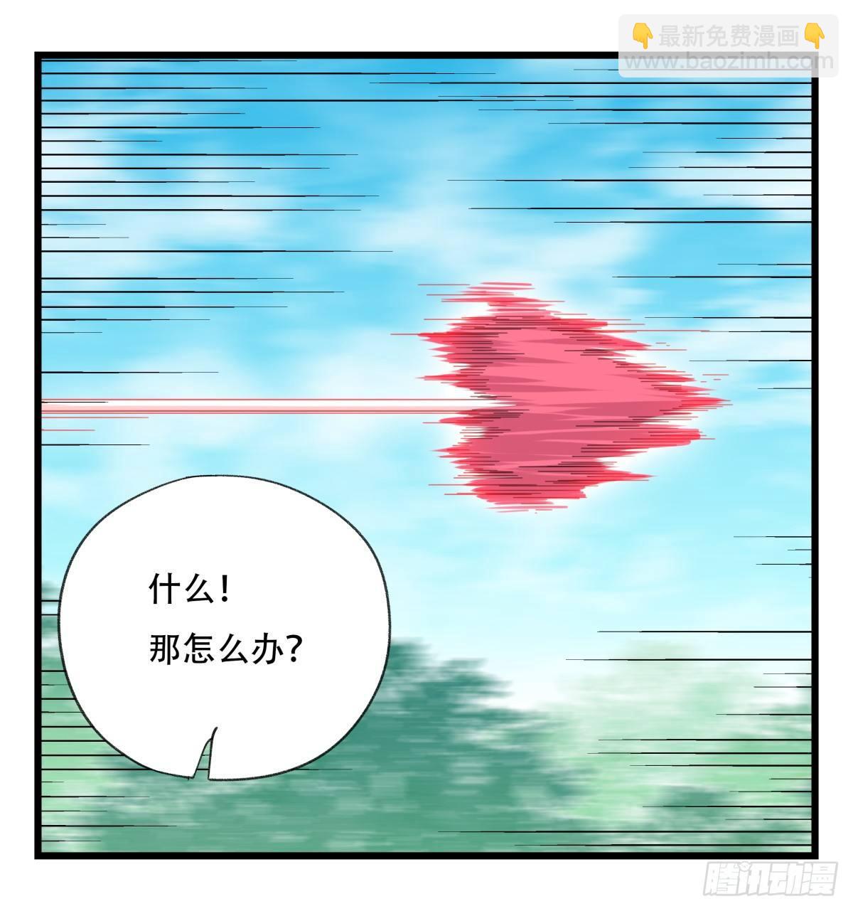 第五十二层（中下）-第208话