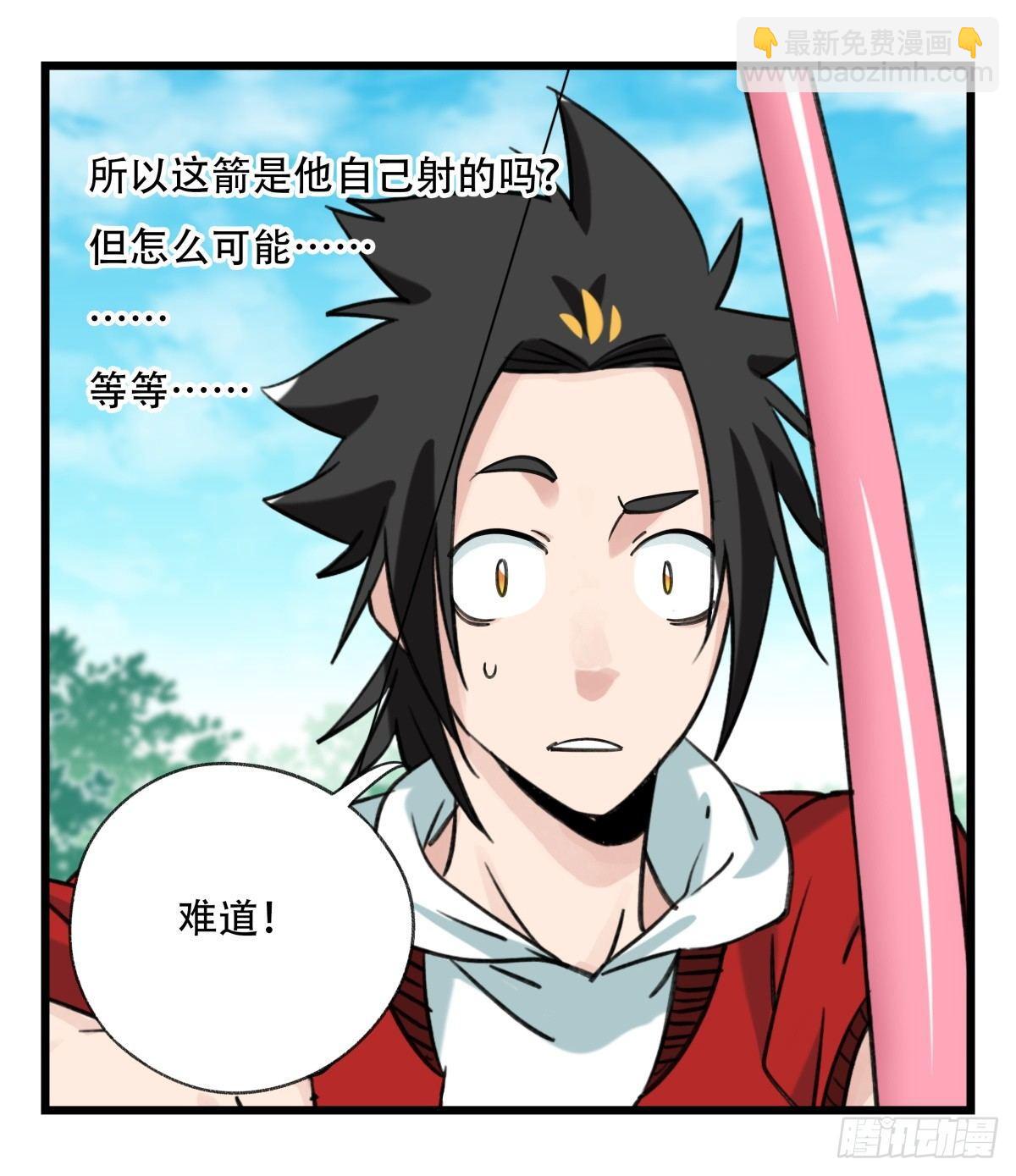 第五十二层（中下）-第208话