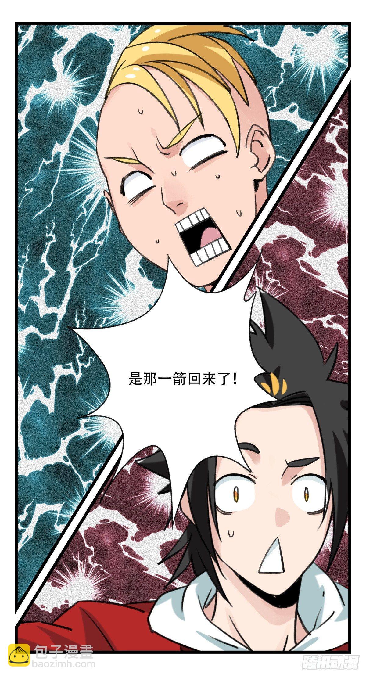 第五十二层（中下）-第208话