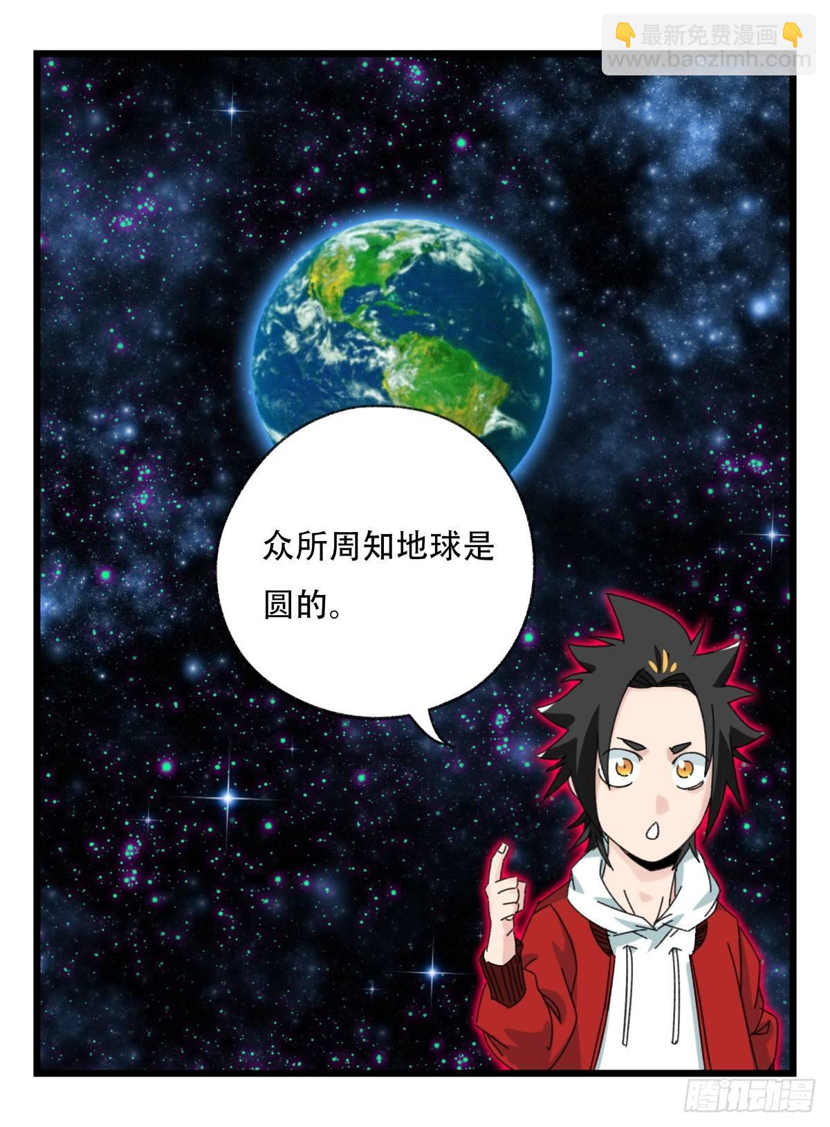 第五十二层（中下）-第208话