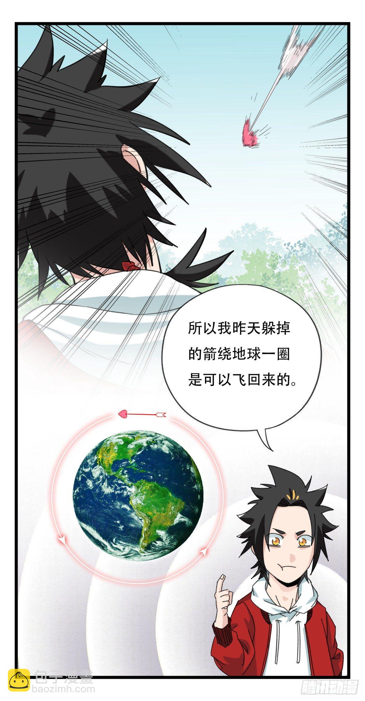 第五十二层（中下）-第208话