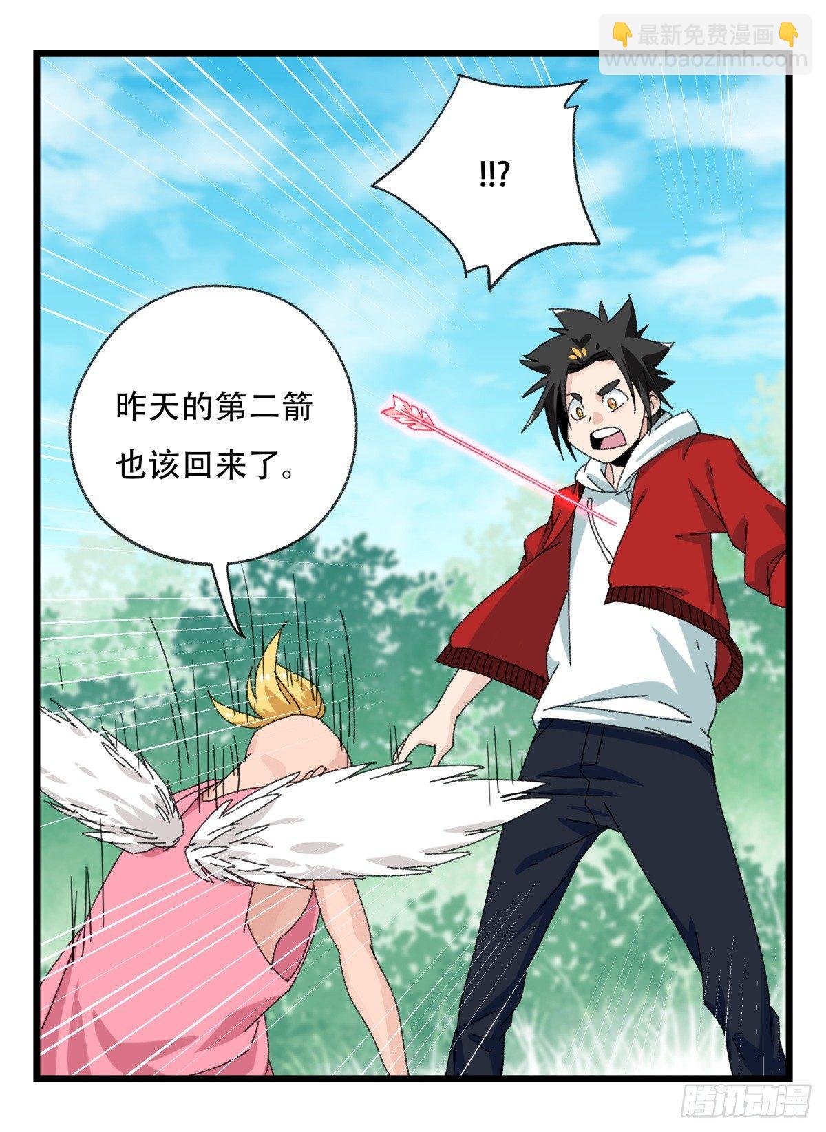 第五十二层（中下）-第208话