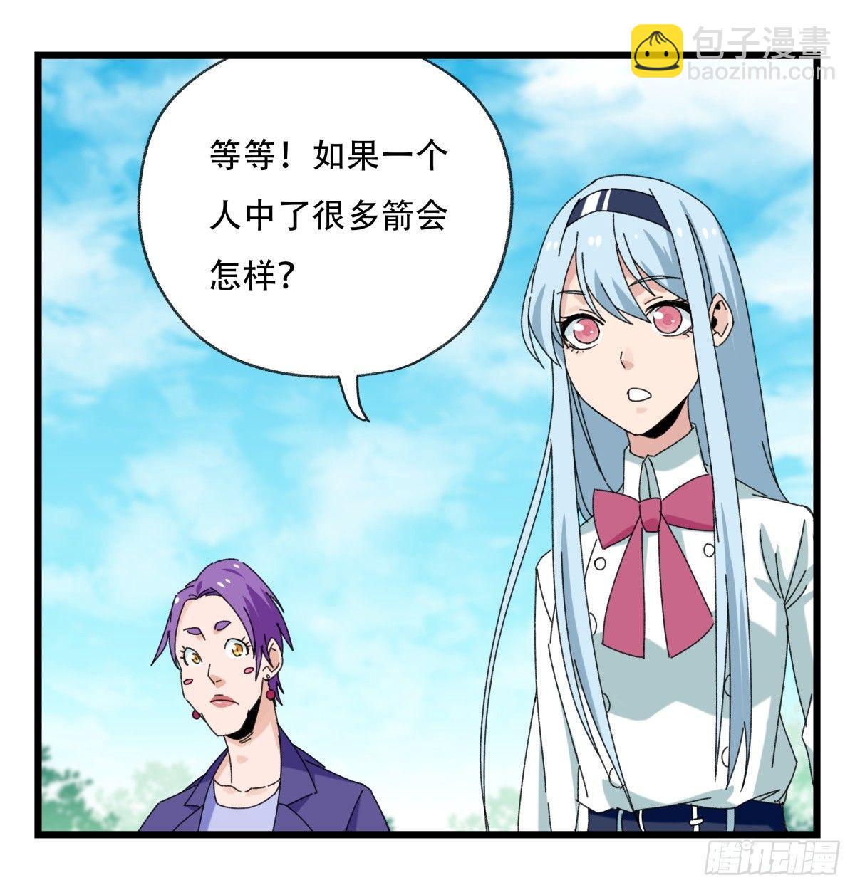 第五十二层（中下）-第208话