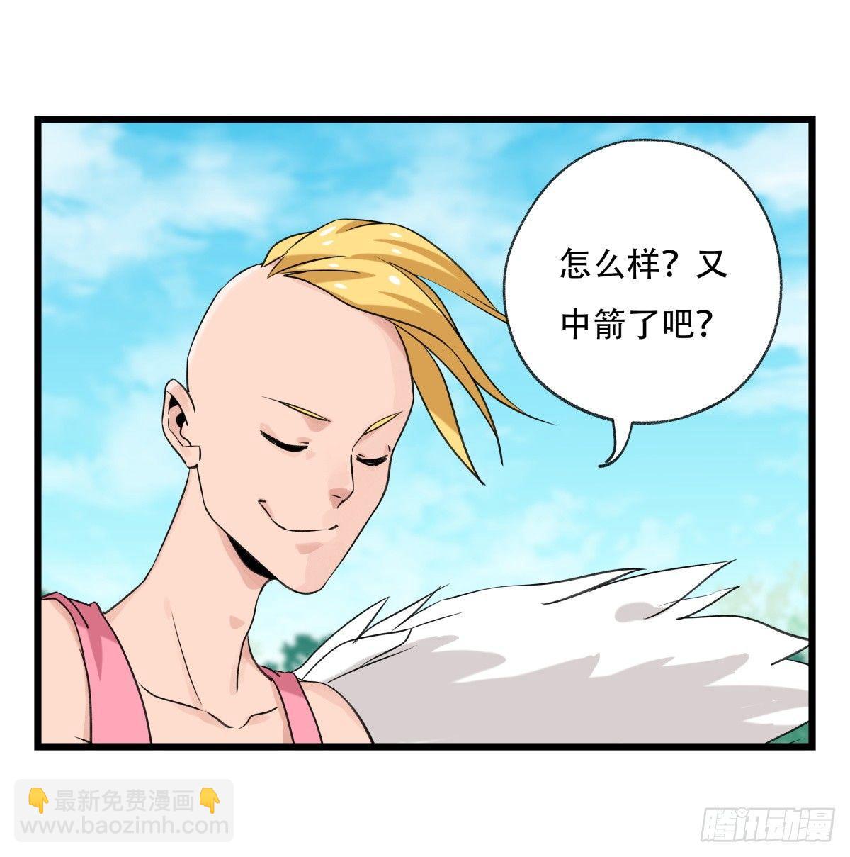 第五十二层（中下）-第208话