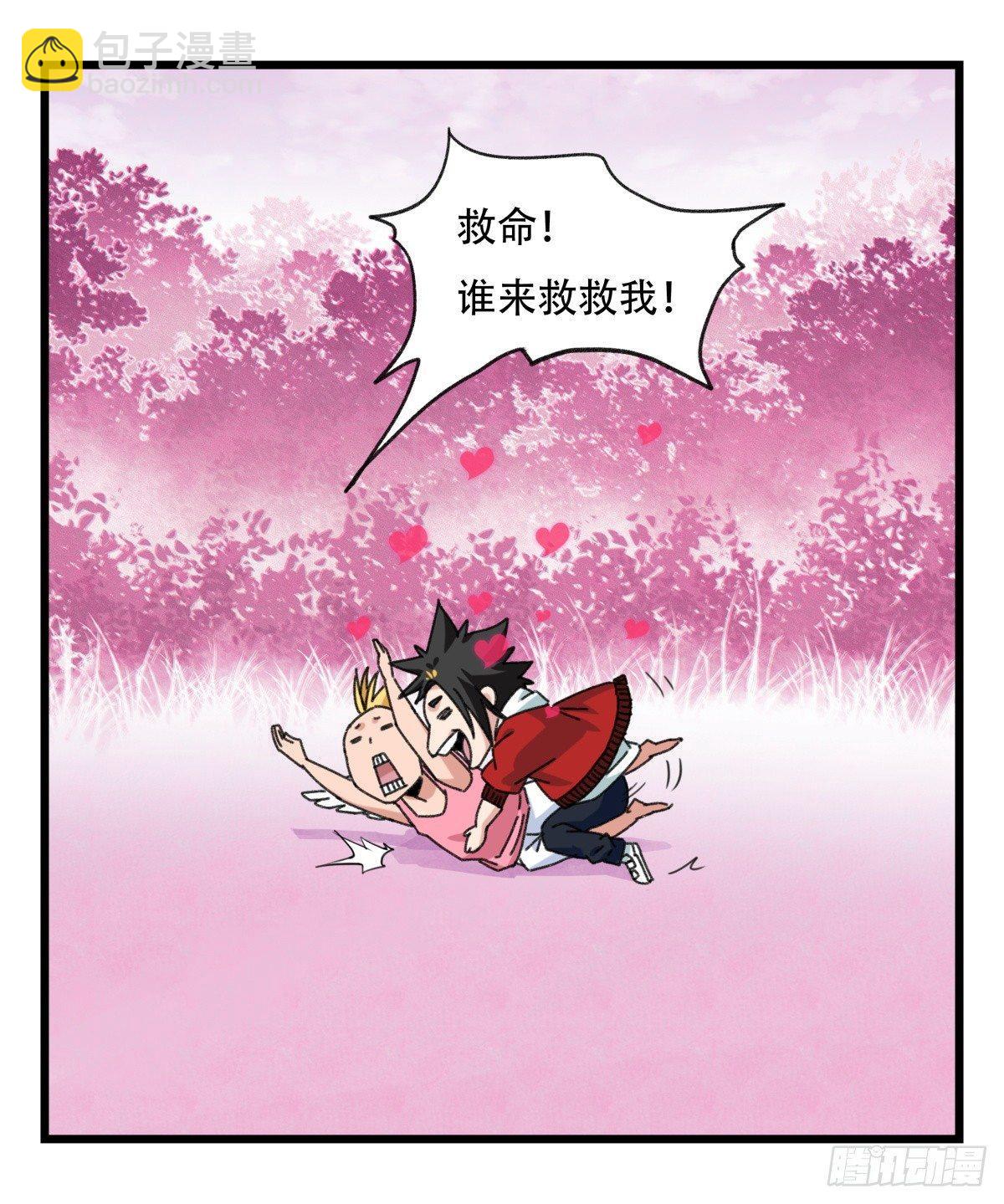 第五十二层（中下）-第208话