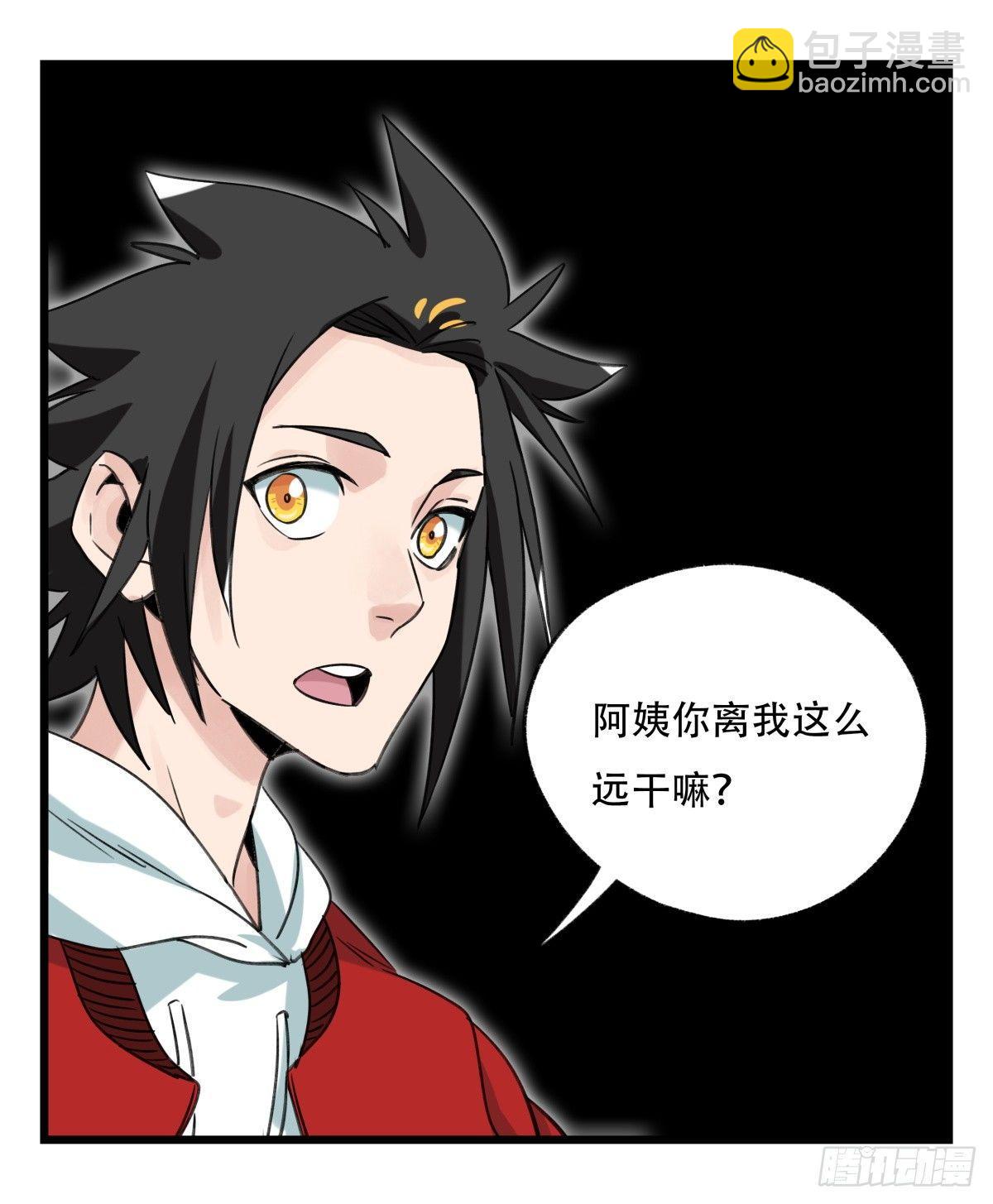 第五十三层（上）-第210话