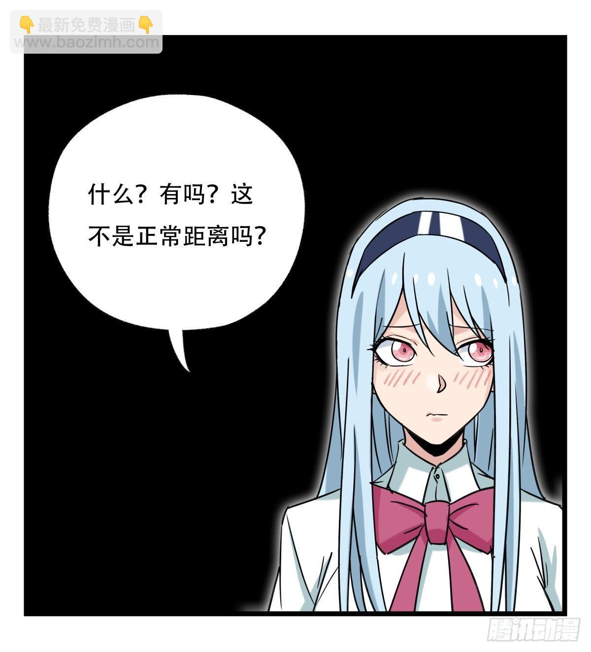 第五十三层（上）-第210话