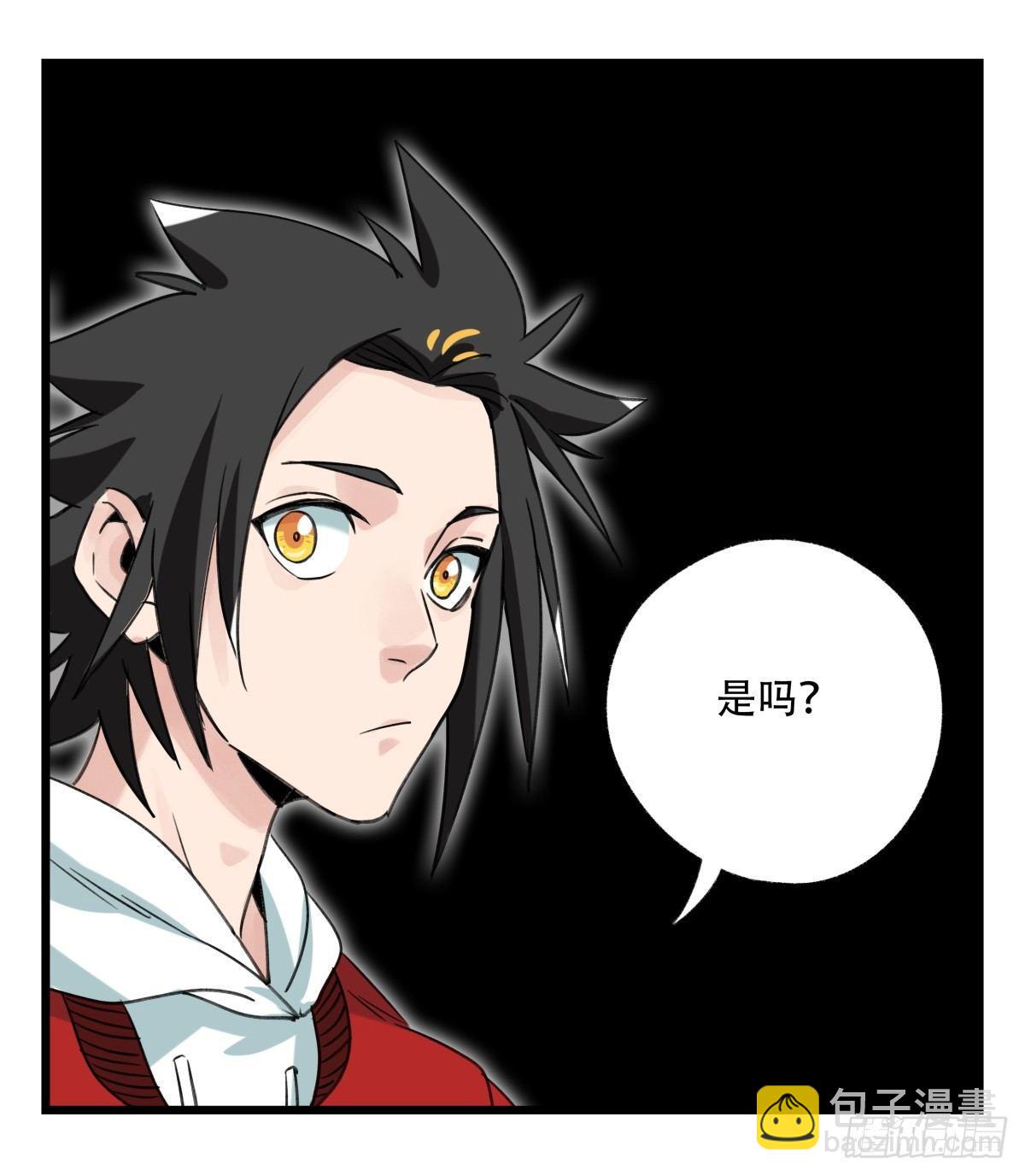 第五十三层（上）-第210话