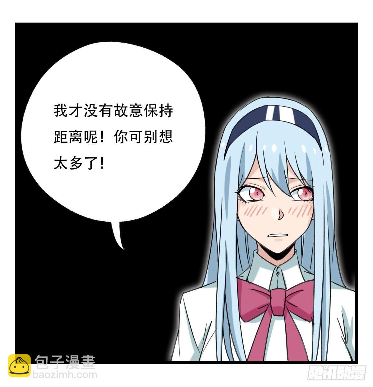 第五十三层（上）-第210话