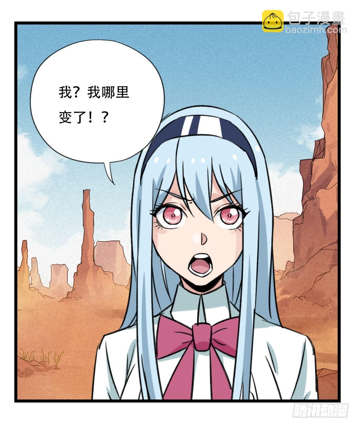 第五十三层（上）-第210话