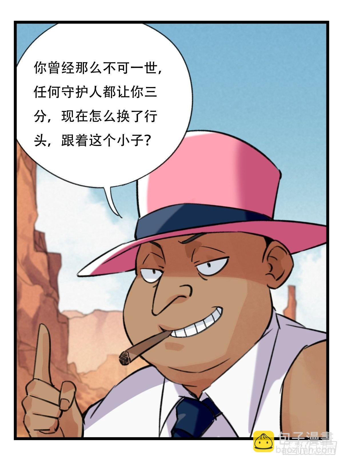 第五十三层（上）-第210话