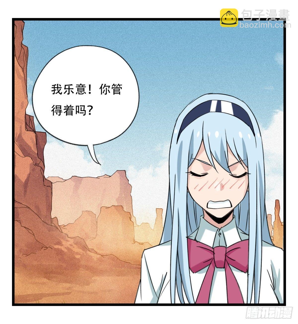 第五十三层（上）-第210话