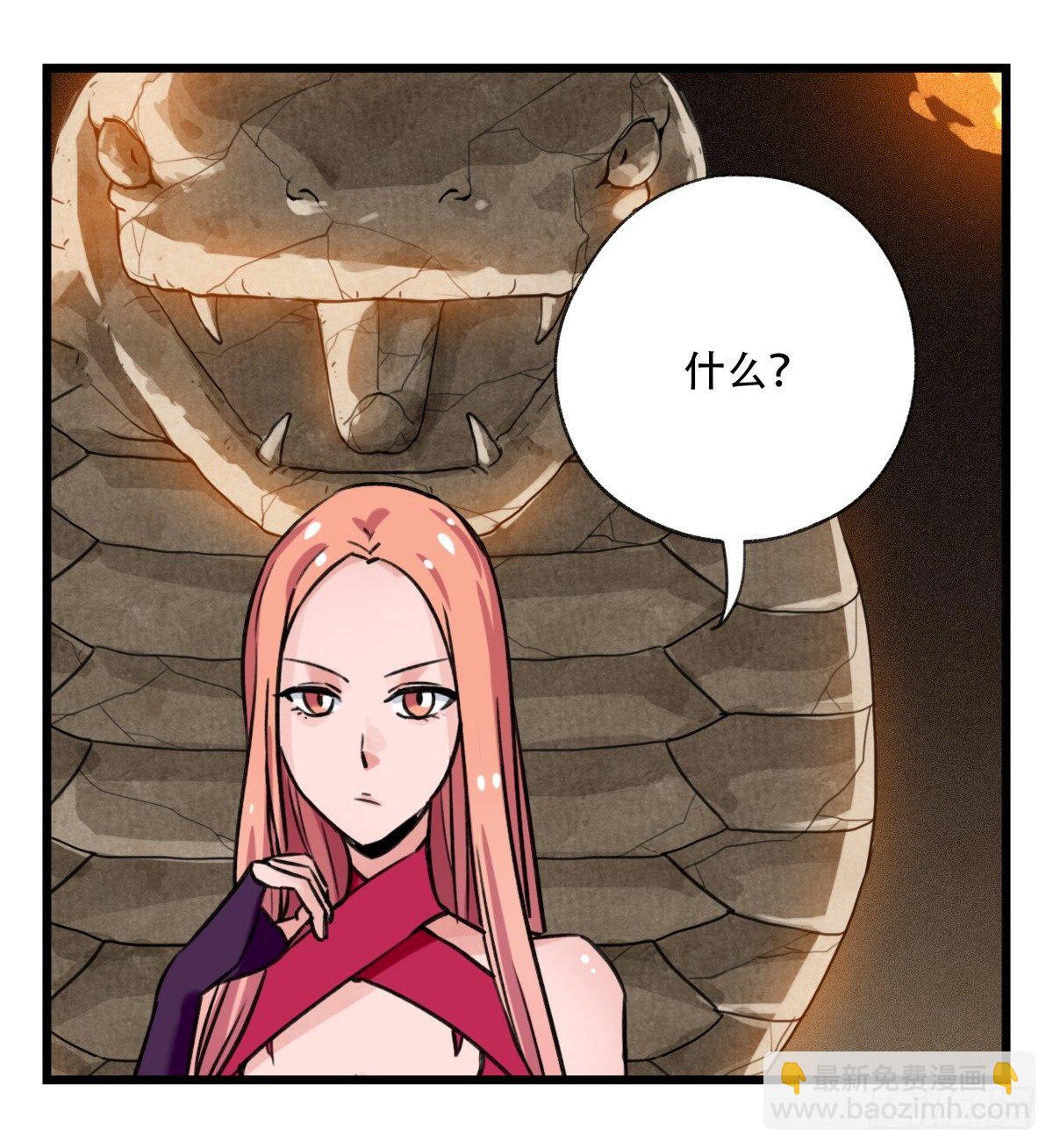 第五十三层（上）-第210话