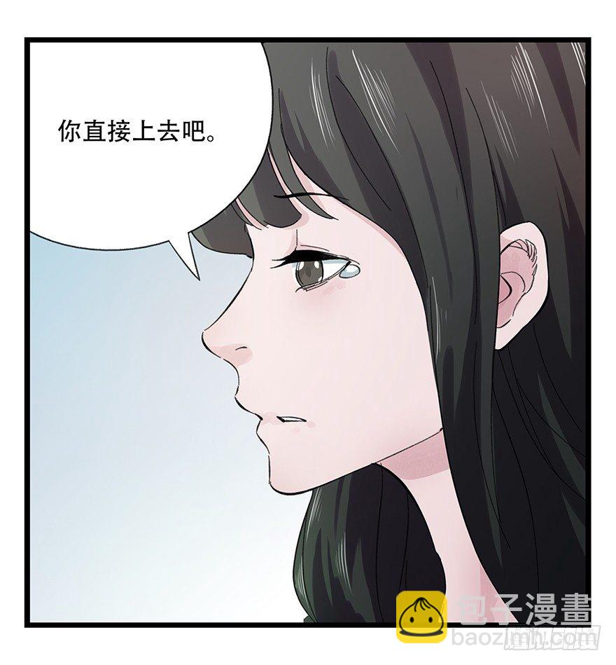 七，&hellip;&hellip;(1/2)-第22话