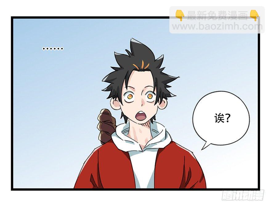 七，&hellip;&hellip;(1/2)-第22话