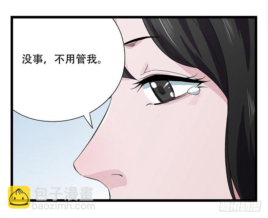 七，&hellip;&hellip;(1/2)-第22话