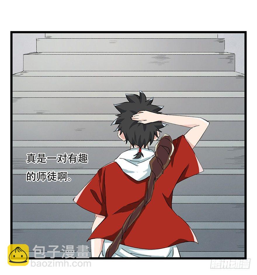 七，&hellip;&hellip;(1/2)-第22话