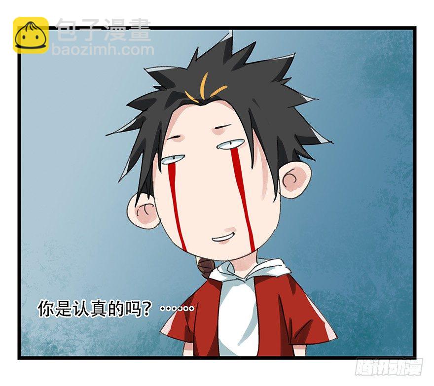七，&hellip;&hellip;(1/2)-第22话