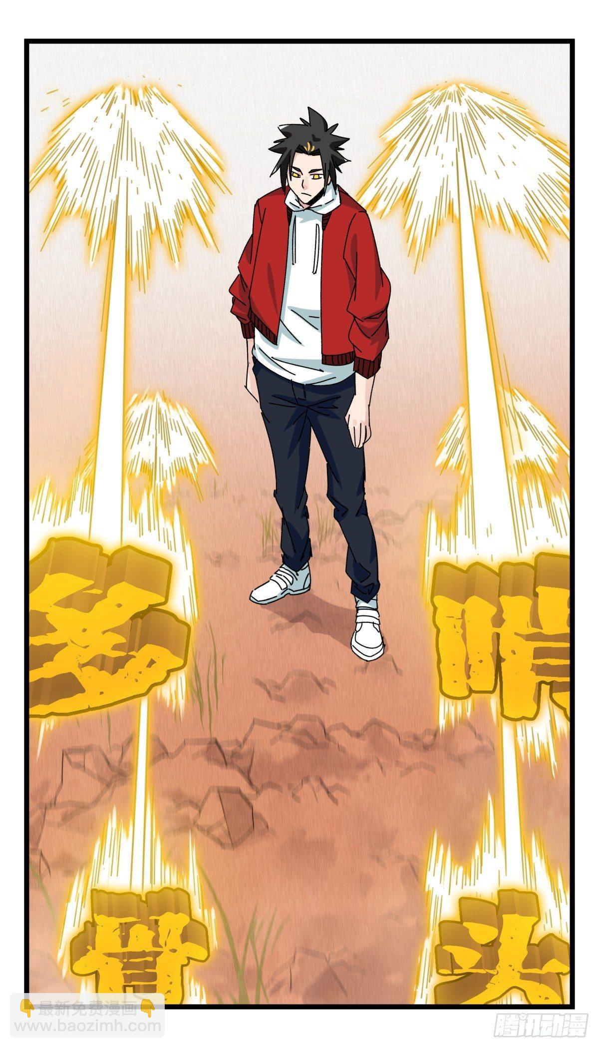 第五十三层（中下）(1/2)-第212话